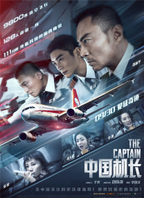 五月丁六月停停